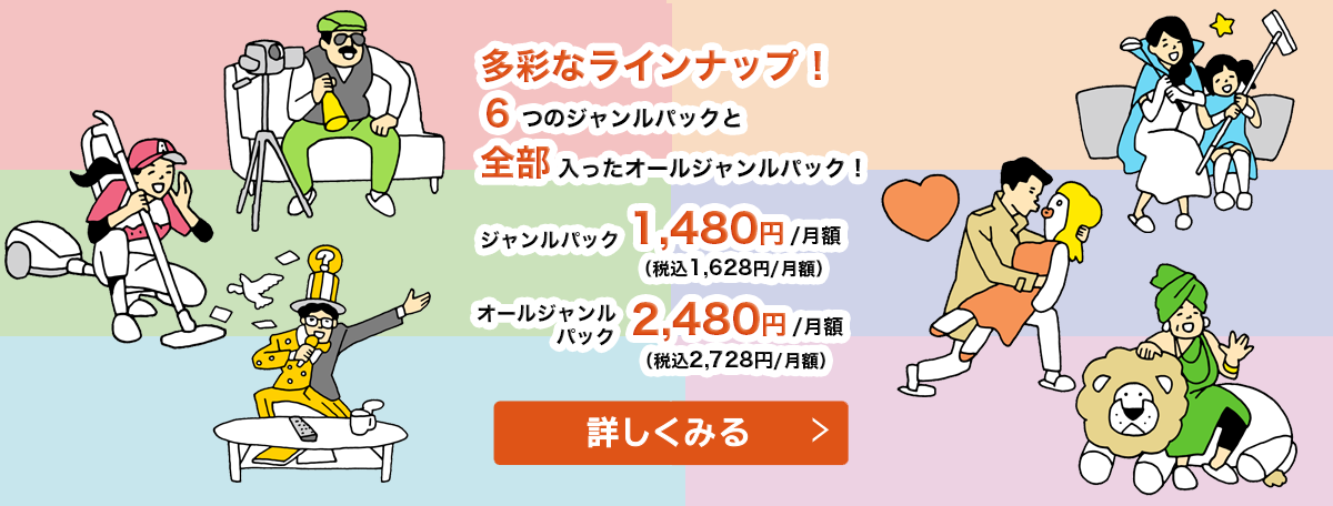 Tvサービス Auひかり ちゅら 沖縄セルラー電話株式会社 Tvサービス Auひかり ちゅら 沖縄セルラー電話株式会社