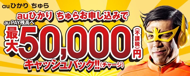 沖縄セルラー電話株式会社