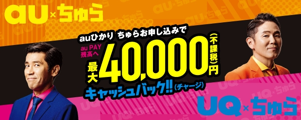 沖縄セルラー電話株式会社