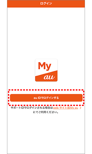 長期優待ポイント 22年7月 11月 Au Pay Au