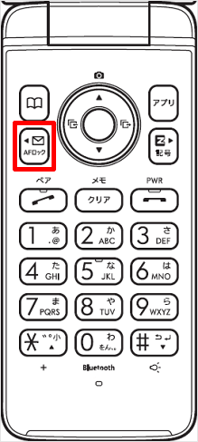 Auケータイ 特定のメールを迷惑メールフィルターで拒否したい 拒否リスト設定 よくあるご質問 サポート Au