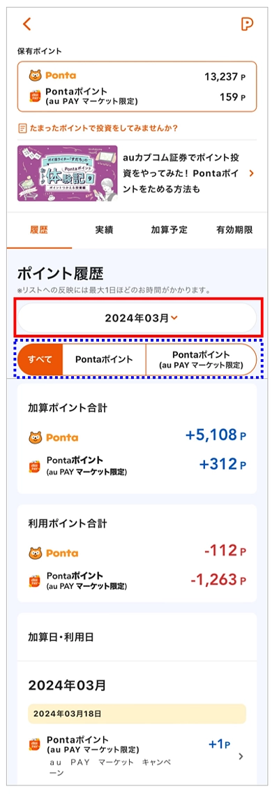 ponta様 ご確認用ページ - 弁当用品