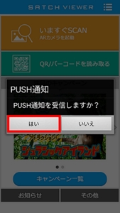 URBANO／TORQUEシリーズ】QRコードを読み取ることはできますか？ よく 