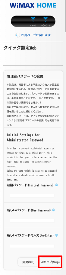 Wimax Home 01 電話番号を確認したい よくあるご質問 サポート Au Wimax Home 01 電話番号を確認したい よくあるご質問 サポート Au