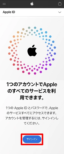 1Apple IDに資金を追加する方法