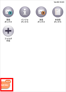 Eメールアプリ 返信で本文に 相手が送ってきた文章 が引用される 表示しないようにしたい よくあるご質問 サポート Au