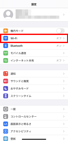 Iphone Wi Fiを利用したい よくあるご質問 サポート Au