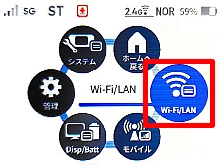 Speed Wi-Fi 5G X12 NAR03】スマートフォンを接続する（android