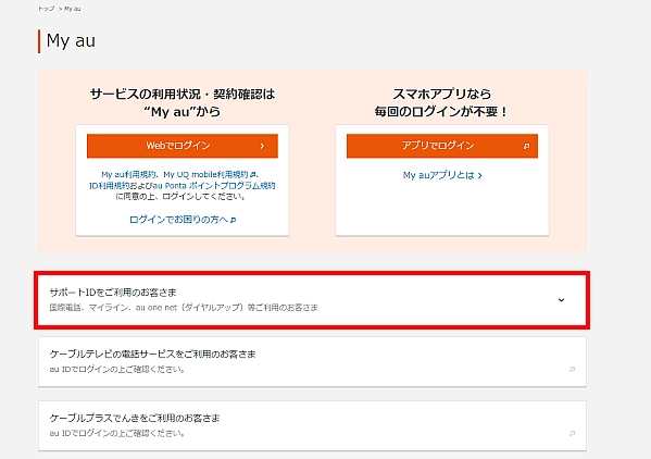 so_no様 確認用 きわどい