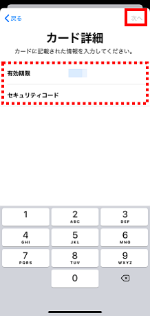 Qrコード決済 Au Pay とは メリットやチャージ方法などを徹底解説 Time Space By Kddi