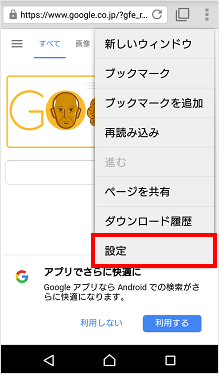 解除 安心 ない フィルター ばれ もう我慢ならねぇ！あんしんフィルターを解除してきたのでその方法を｜小遣い3万円を握りしめ大冒険だ！オトウサンクエスト