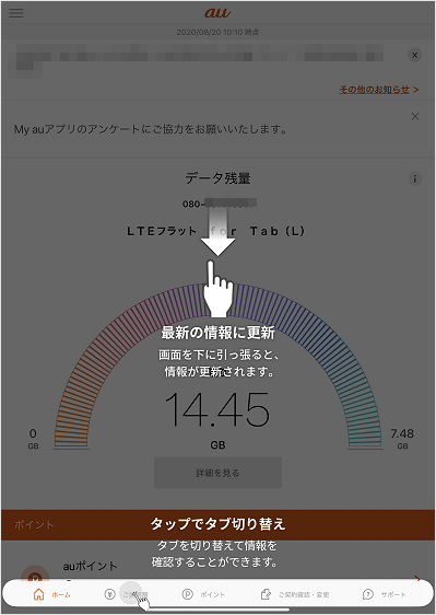 Ipad Au Id パスワード の設定方法が知りたい 新規登録 よくあるご質問 サポート Au Ipad Au Id パスワード の設定方法が知りたい 新規登録 よくあるご質問 サポート Au