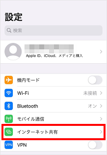 Iphone Ipad テザリング インターネット共有 の設定 解除方法を教えてください よくあるご質問 サポート Au
