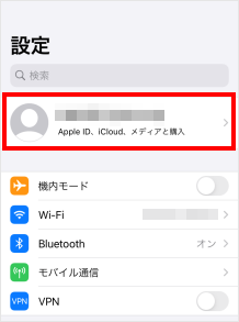 Iphone Ipad Iphone Ipadに保存している写真をパソコンに読み込みたい 保存したい よくあるご質問 サポート Au