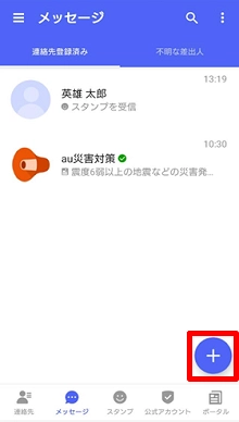 1064 0001 20240321