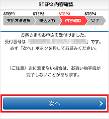 クレジットカードでau料金を支払えますか 振込用紙が届いた 振込用紙をなくした よくあるご質問 サポート Au クレジットカードでau料金を支払えますか 振込用紙が届いた 振込用紙をなくした よくあるご質問 サポート Au