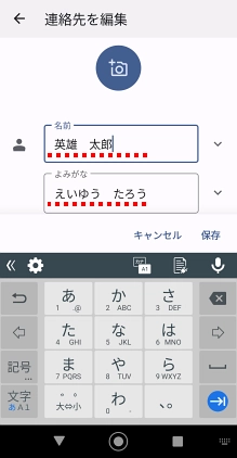 TORQUE 5G KYG01】自分の電話番号・Eメールアドレスを確認したい