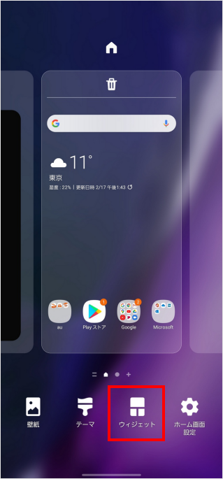 幸運な 意気消沈した しっとり Galaxy ホーム 時計 アラビア語 手荷物 信号