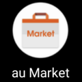 Android Au Marketからアプリをダウンロードしたい よくあるご質問 サポート Au