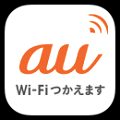 Android Au Wi Fi Spot を利用するには初期設定が必要ですか よくあるご質問 サポート Au