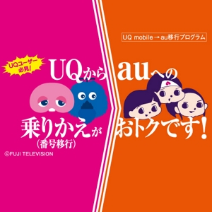 au
