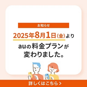 au