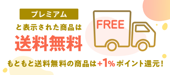 Au Pay マーケット ショッピング スマートフォン Au