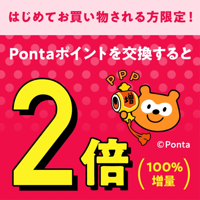 Au Pay マーケット ショッピング スマートフォン Au