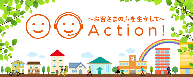 サポート Au