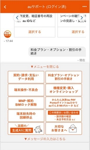 Ayuへのお問い合わせページ お問い合わせフォーム 作り方① | SPIRAL ナレッジサイト