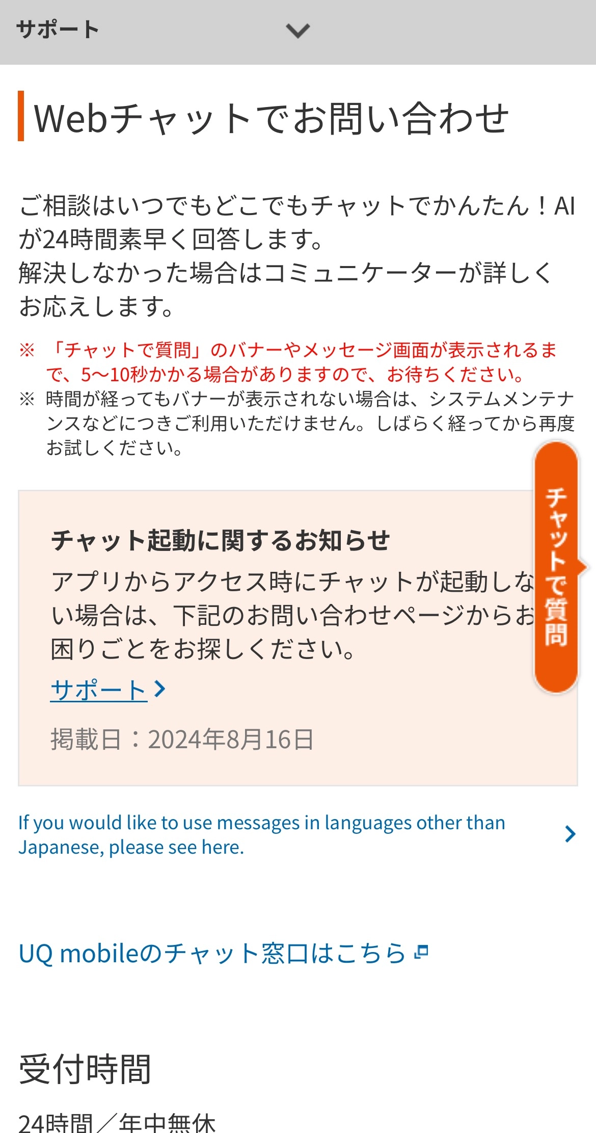 お気軽にご質問ください LINE相談｜Bridge House -ブリッジハウス