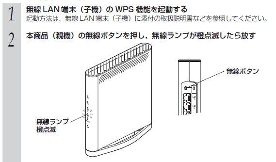 暗号化キーが通らない 宅内lan機器の設定 インターネット 電話をご利用の方 Au