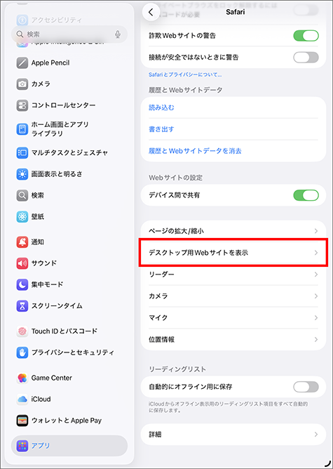 Au One Netメール新規設定方法 Iphone メール Ios 14 0以降 メールソフトの設定 Iphone Ipadをご利用の方 Au