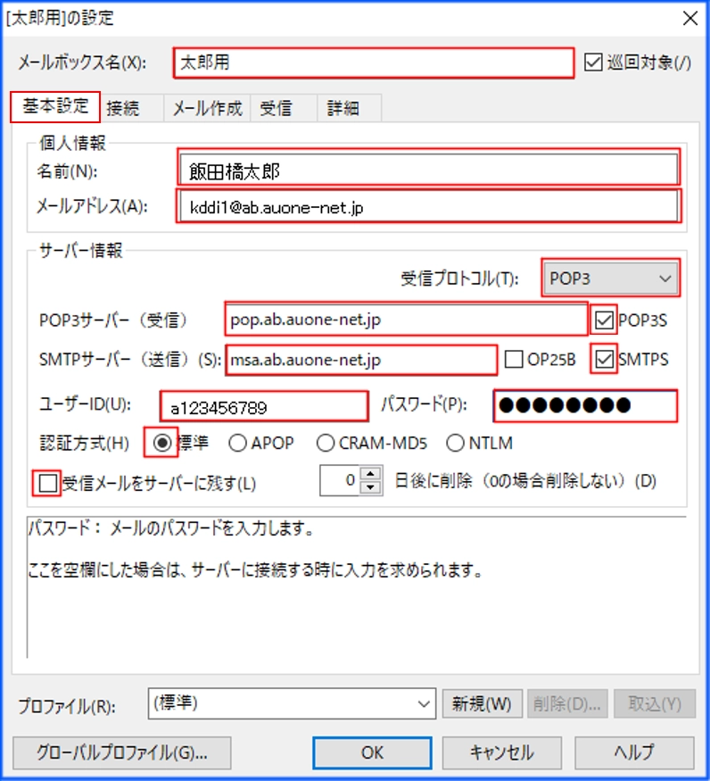BkASPil for Becky!2 β版 Tips
