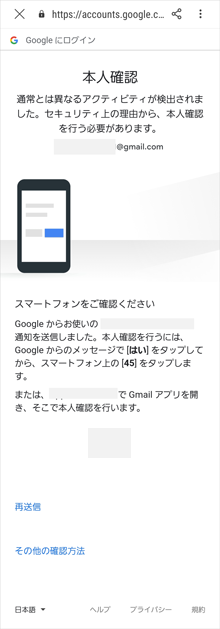 メールのバックアップ／復元をする | メール設定の変更・確認（Android） | Au