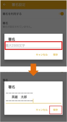 各種設定 メール設定の変更 確認 Android Au 各種設定 メール設定の変更 確認 Android Au