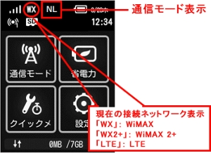 Wi-Fi WALKER WiMAX 2+（ワイファイウォーカーワイマックスツープラス） HWD15 | データ通信端末をお使いの方 | au