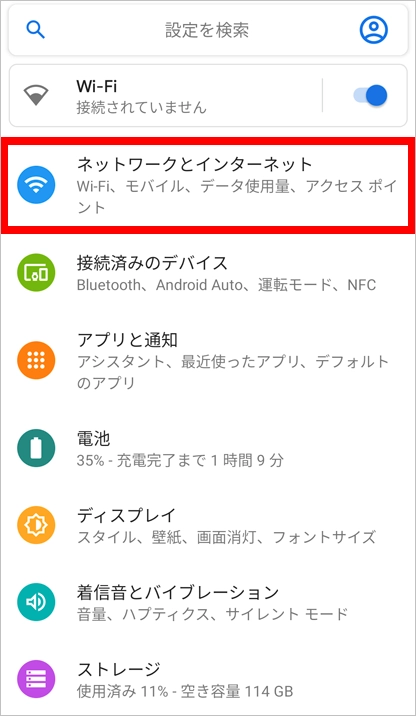 SIMカード開通手続き | スマートフォン・携帯電話をご利用の方 | au SIMカード開通手続き | スマートフォン・携帯電話をご利用の方 | au