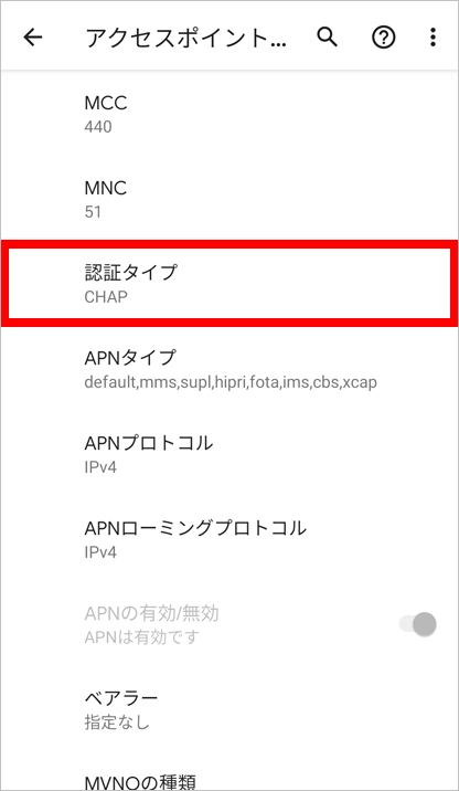SIMカード開通手続き | スマートフォン・携帯電話をご利用の方 | au