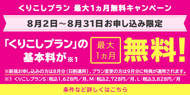 Simロック解除のお手続き スマートフォン 携帯電話をご利用の方 Au