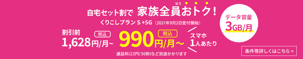 Simロック解除のお手続き スマートフォン 携帯電話をご利用の方 Au Simロック解除のお手続き スマートフォン 携帯電話をご利用の方 Au