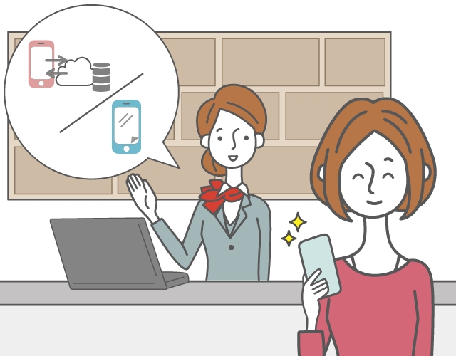データお預かりアプリでデータ移行 バックアップ Androidスマートフォン タブレット データ移行 バックアップ 復元 の方法 Au データお預かりアプリでデータ移行 バックアップ Androidスマートフォン タブレット データ移行 バックアップ 復元 の方法 Au