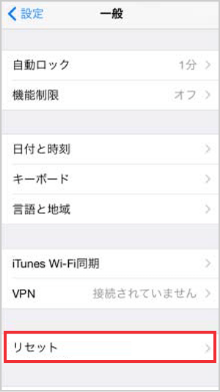 Icloudでデータ移行 バックアップ Iphone Ipad データ移行 バックアップ 復元 の方法 Au
