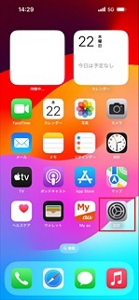 iCloudでデータ移行・バックアップ（iPhone／iPad） | データ移行