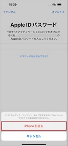 iCloudでデータ移行・バックアップ（iPhone／iPad） | データ移行