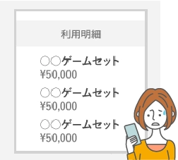 コメントお客！ スニーカーダンクで不正アクセス、顧客情報275万件漏えいの可能