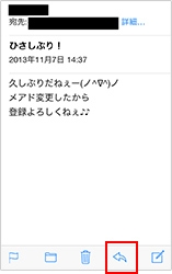 迷惑メールご申告方法 スマートフォン 携帯電話に関するお問い合わせ Au 迷惑メールご申告方法 スマートフォン 携帯電話に関するお問い合わせ Au