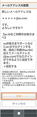 st email change img 25