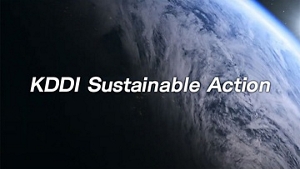 KDDI VISION 2030 ノート KDDI VISION 2030」 リングノート – KDDI公式ブランドグッズストア